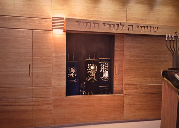 Mount Sinai Jewish Center