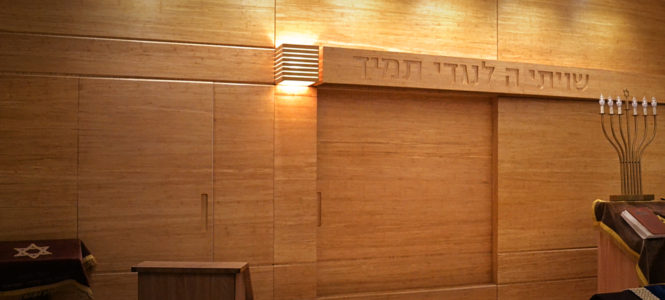 Mount Sinai Jewish Center